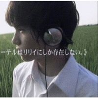 original sound - philia