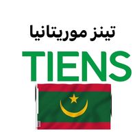 tiensmouritani