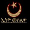 1ethiodawa1