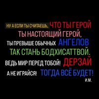 оригинальный звук