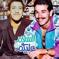 son original