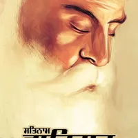 original sound - virsapunjab123