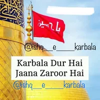 original sound - ishq__e____karbala