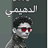 abn_bra