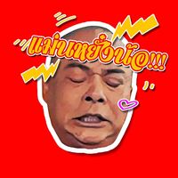 manyangnor