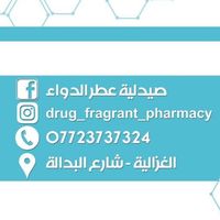 drugfragrantpharm