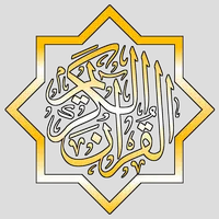 سوره القيامه