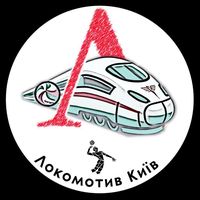 lokomotyv_kyiv_
