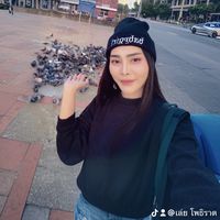 เสียงต้นฉบับ - เล่ย โพธิราด