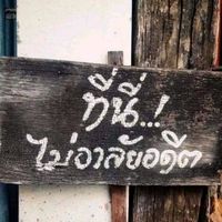 apisith51