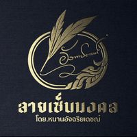 signature_creative5989