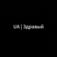 ua.zdravuy