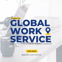 global.work.service