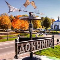 оригинальный звук