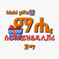 mahisurprise_delivery