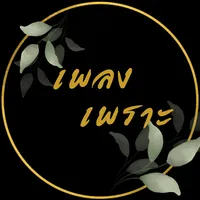 original sound - music_1234588