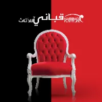 original sound - kabbanifurniture