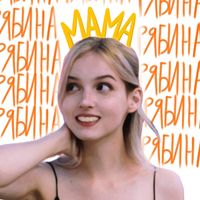 оригинальный звук