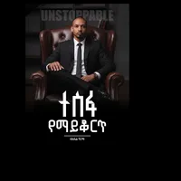 original sound - abelgirma.8