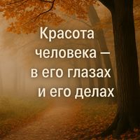 tihiy__dnevnik