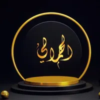 original sound - alhmali_02