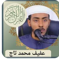 original sound - altayyibzayedzaye