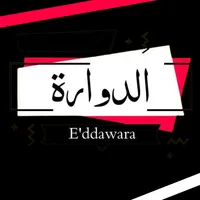 original sound - e_ddawara