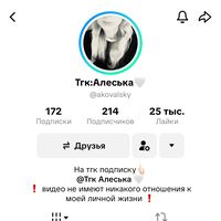 оригинальный звук