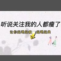 原声 - 瘋狂榨汁