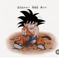 midoriya_nerdo