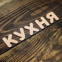 оригінальний аудіозапис