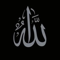 quraan_allahakbar