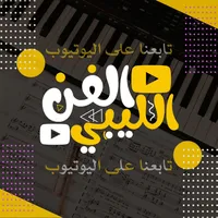 original sound - libyan_art