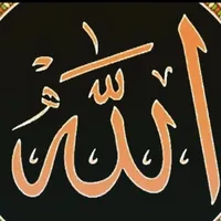 original sound - unfousdallah