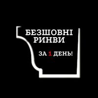 bezshovni_runvy