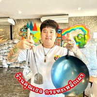 เสียงต้นฉบับ - ร้านคุณเธอ