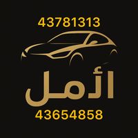 el_eml