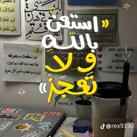 wad_abonoff