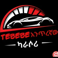 original sound - tebab8