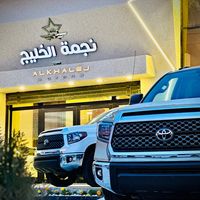 najmatalkhalej