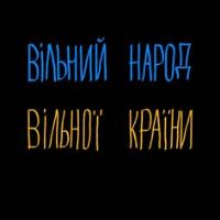 оригінальний звук