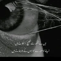 original sound - alonebuthappy0101