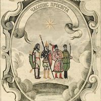 оригінальний звук