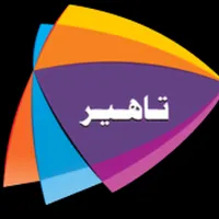 LADO .Tae Rang salamath bath.