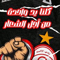 .mosamem.tahtoh