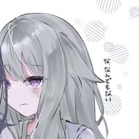 suara asli - Thania avatrwrld !