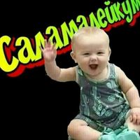 оригинальный звук