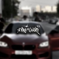 оригинальный звук