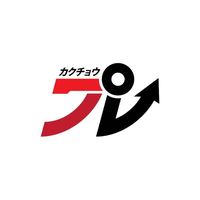 original sound - Kakuchopurei