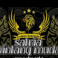 suara asli - SBM OFFICIAL